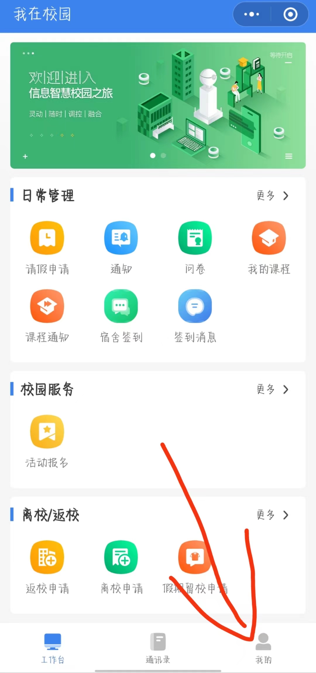 mmexport1680488459635